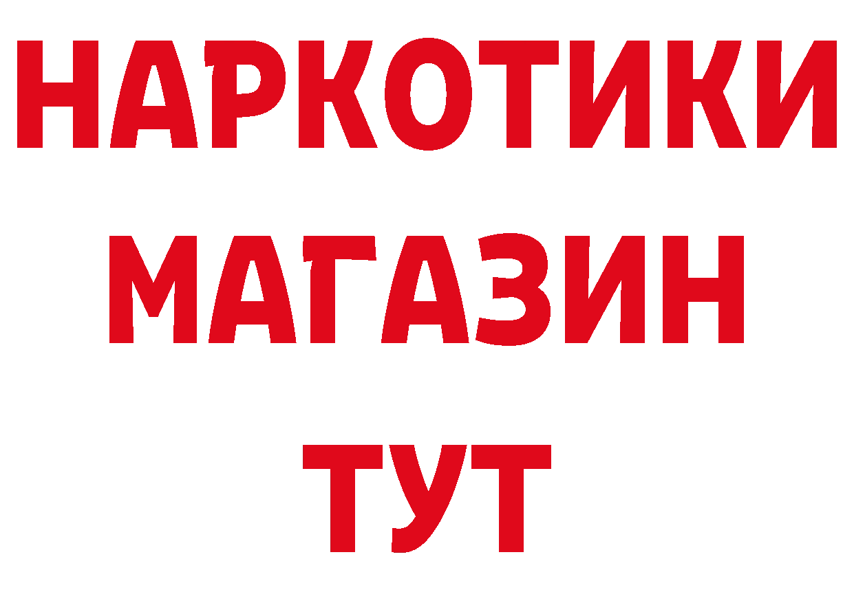 ГЕРОИН Афган сайт нарко площадка ссылка на мегу Анжеро-Судженск