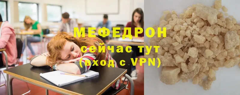 Меф VHQ  где продают   Анжеро-Судженск 